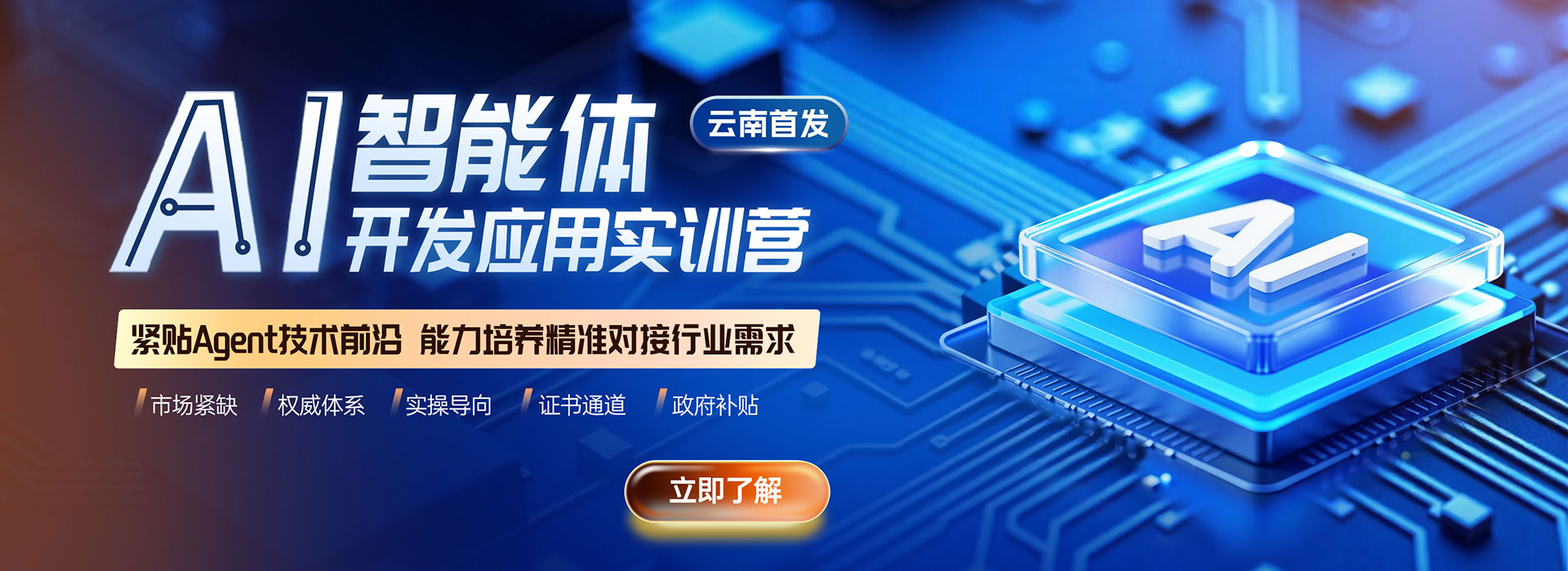 ɭAIw_l(f)(yng)ÌӖ(xn)Inھԃ