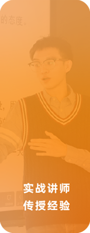 愛因森新媒體培訓理論+實操