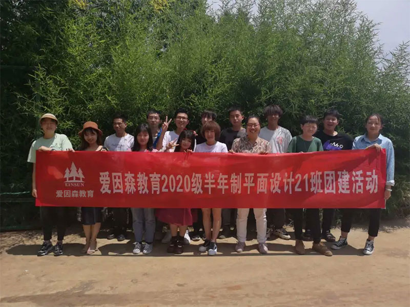 ����ɭ�W(xu��)�����(d��ng)