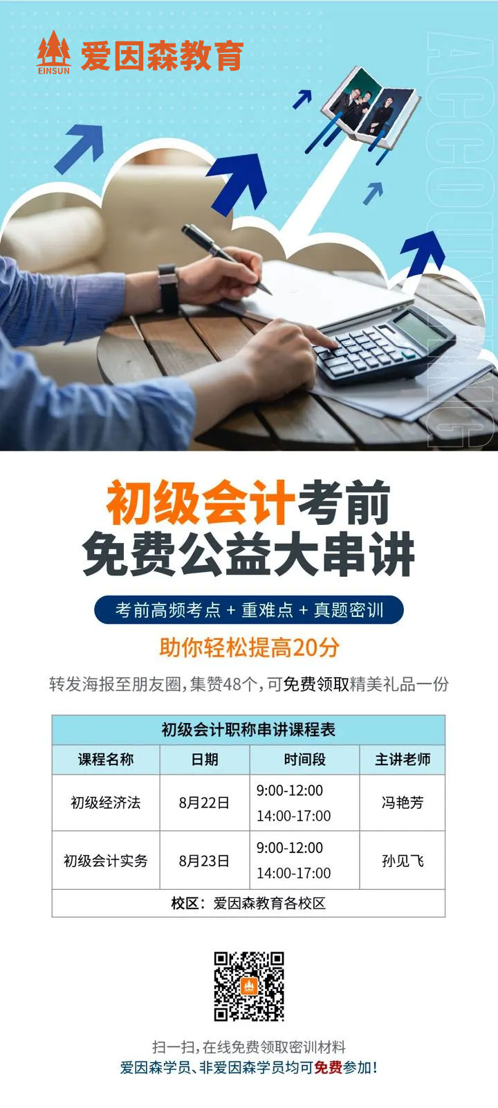 ����ɭ������Ӌ��Ӗ