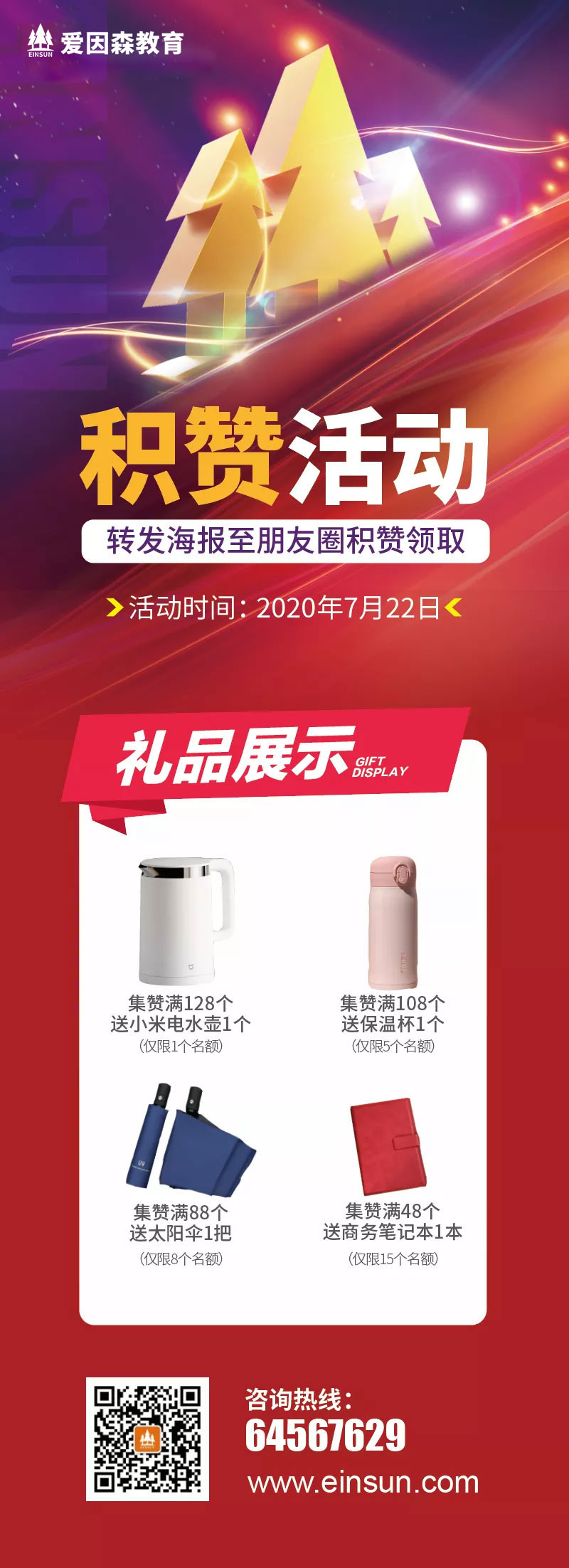 ����ɭ���M�I����