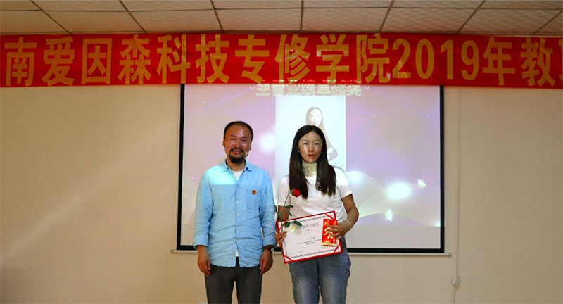 2019�����ϐ���ɭ�Ƽ����ތWԺ��������߱��ô��