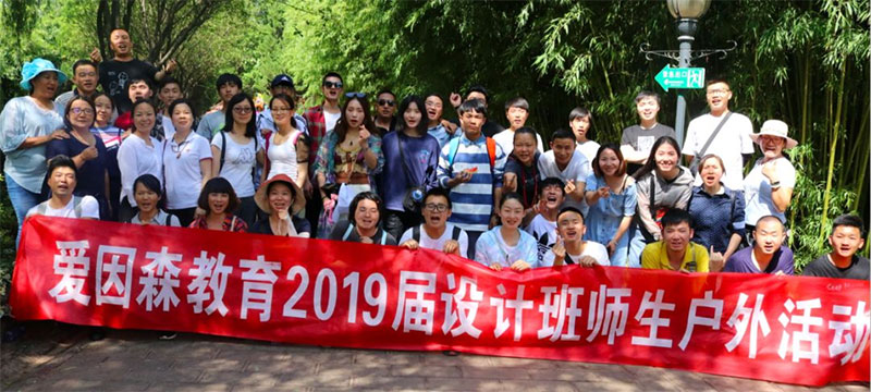 ��(��i)��ɭ����2019���O(sh��)Ӌ(j��)������������(d��ng)