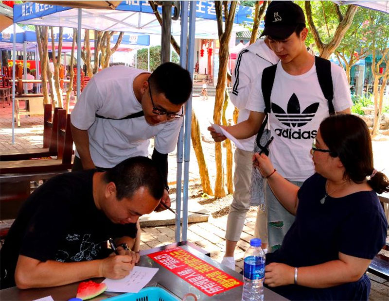 ��(��i)��ɭ����2019���O(sh��)Ӌ(j��)������������(d��ng)