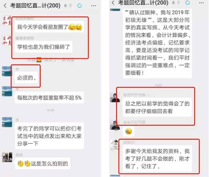 ����ɭ�����������и����c�鿼����������