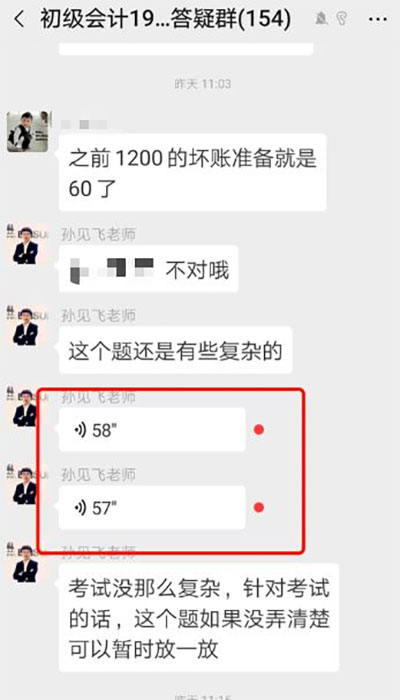 ����ɭ����