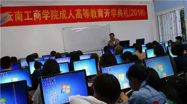 騰飛夢想,圓夢未來——2018年我院隆重舉行成人高等教育新生開學典禮