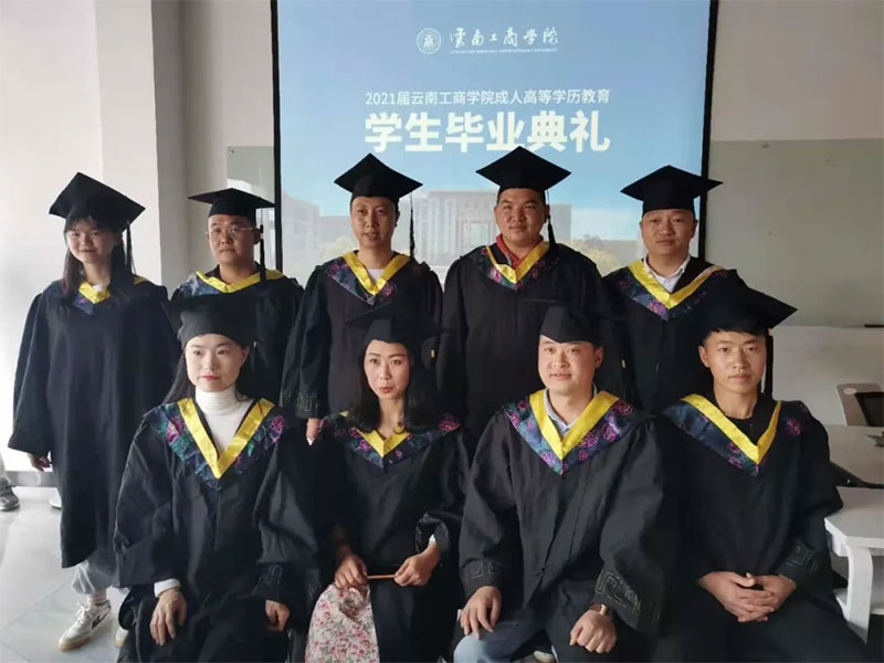 ����ɭ�e��2021�ó��˸ߵȌW(xu��)�v�����W(xu��)�����I(y��)��Y