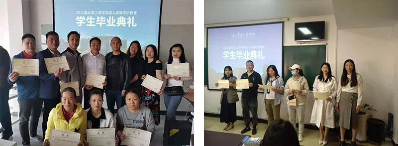 ����ɭ�e��2021�ó��˸ߵȌW(xu��)�v�����W(xu��)�����I(y��)��Y