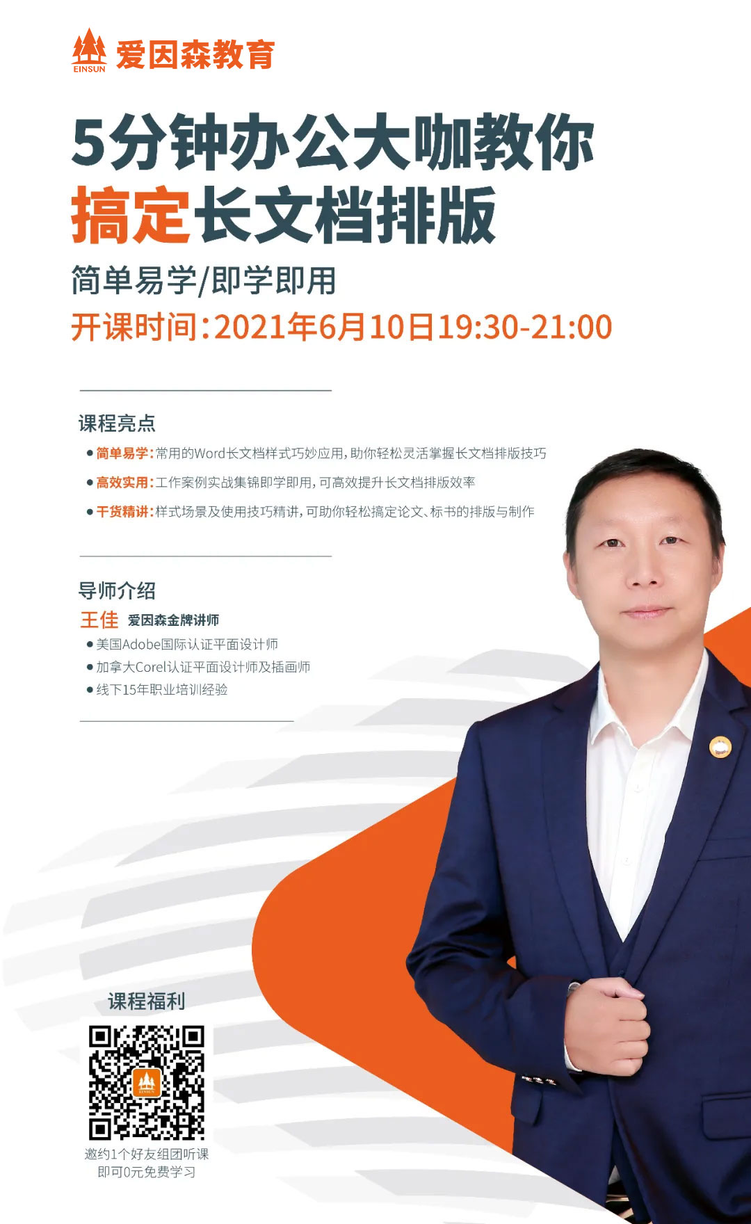 ����ɭ�ھ����_�n��5��犸㶨1����ęn�Ű湤����ԭ�����ֶ��@�ӌW(xu��)��