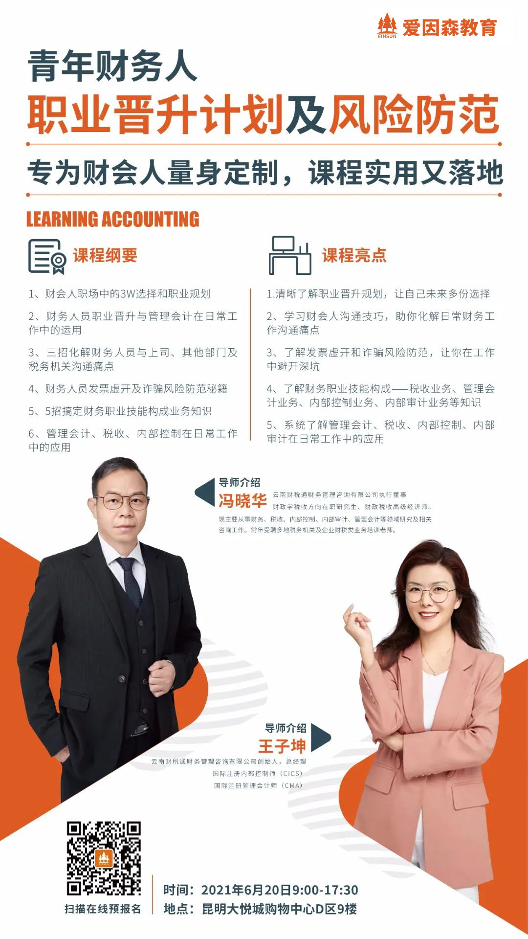 ����ؔ(c��i)��(w��)���I(y��)�x��Ӌ(j��)�����L(f��ng)�U(xi��n)����