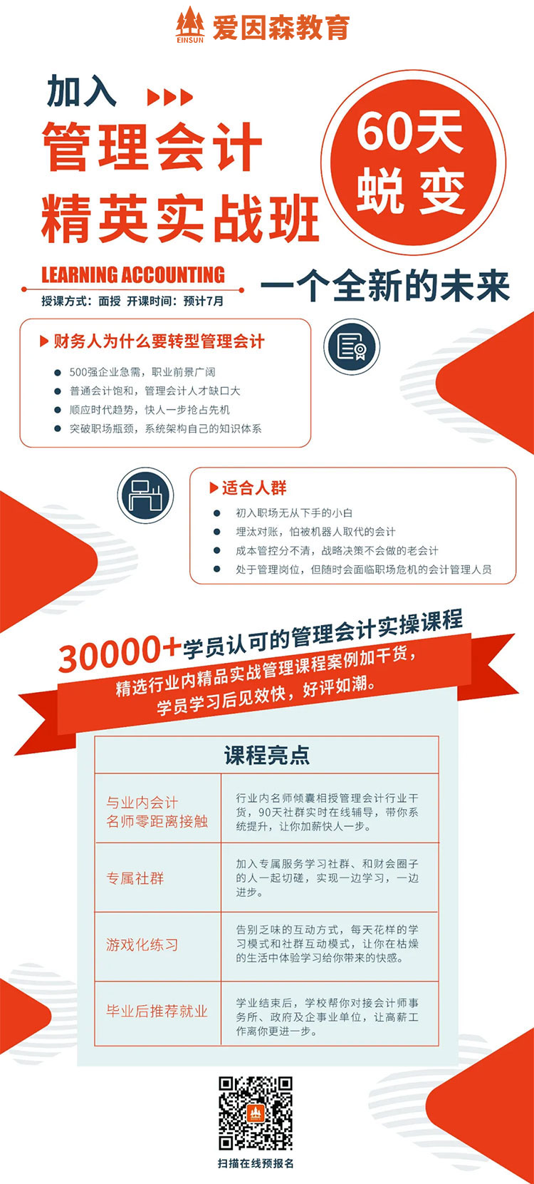 ����ɭ��Ӌ���_�n