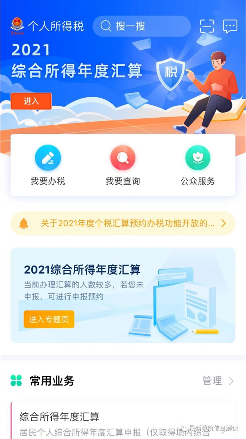 ���˸߿��W�M���˶�����߿ɵ���19200Ԫ�~����