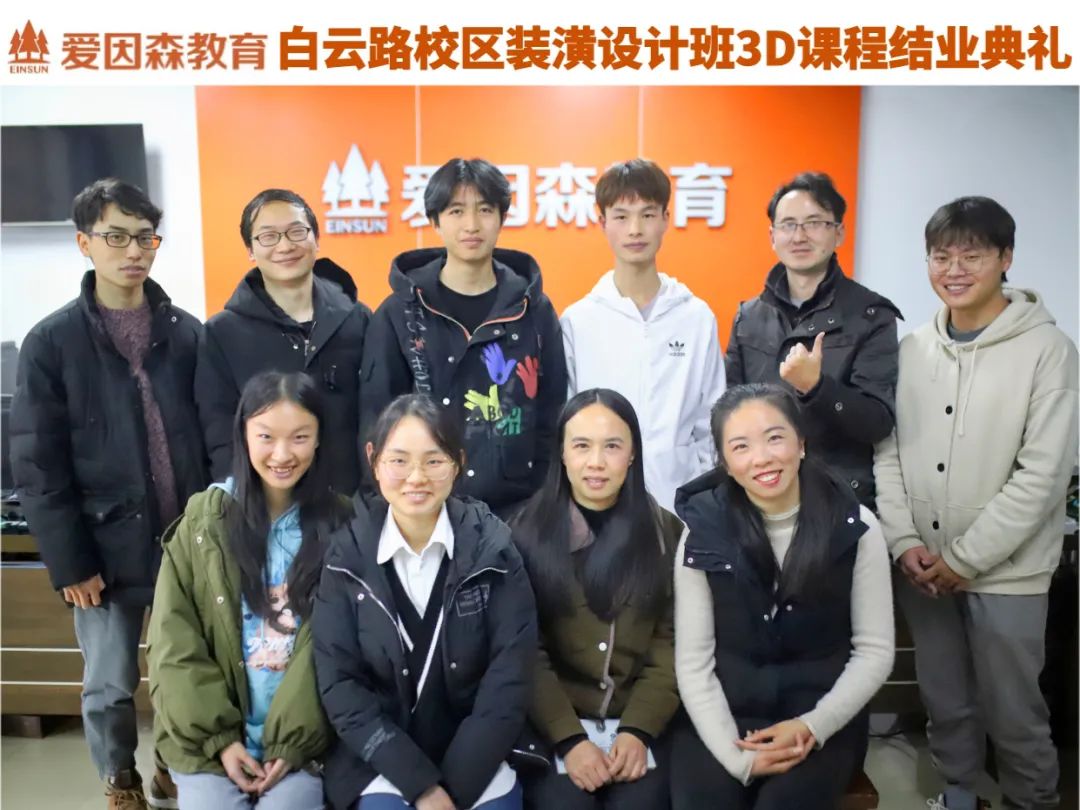 優秀學員故事 愛因森優秀學員故事