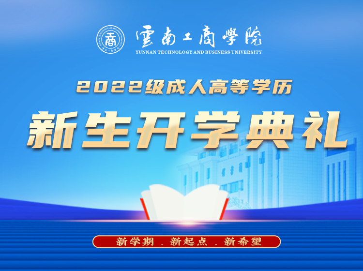 ����ɭ���˽����_�W(xu��)��Y