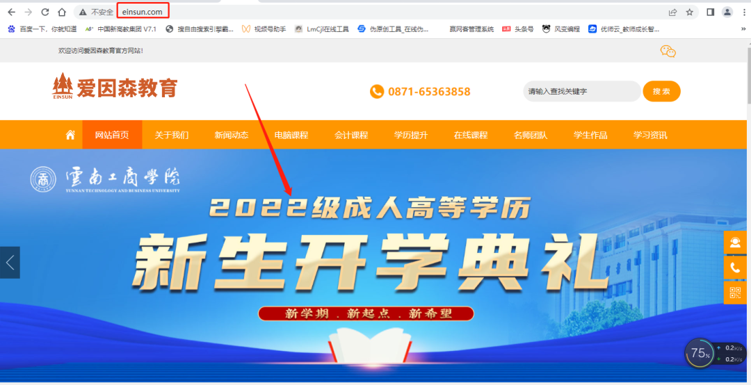 ����ɭ����