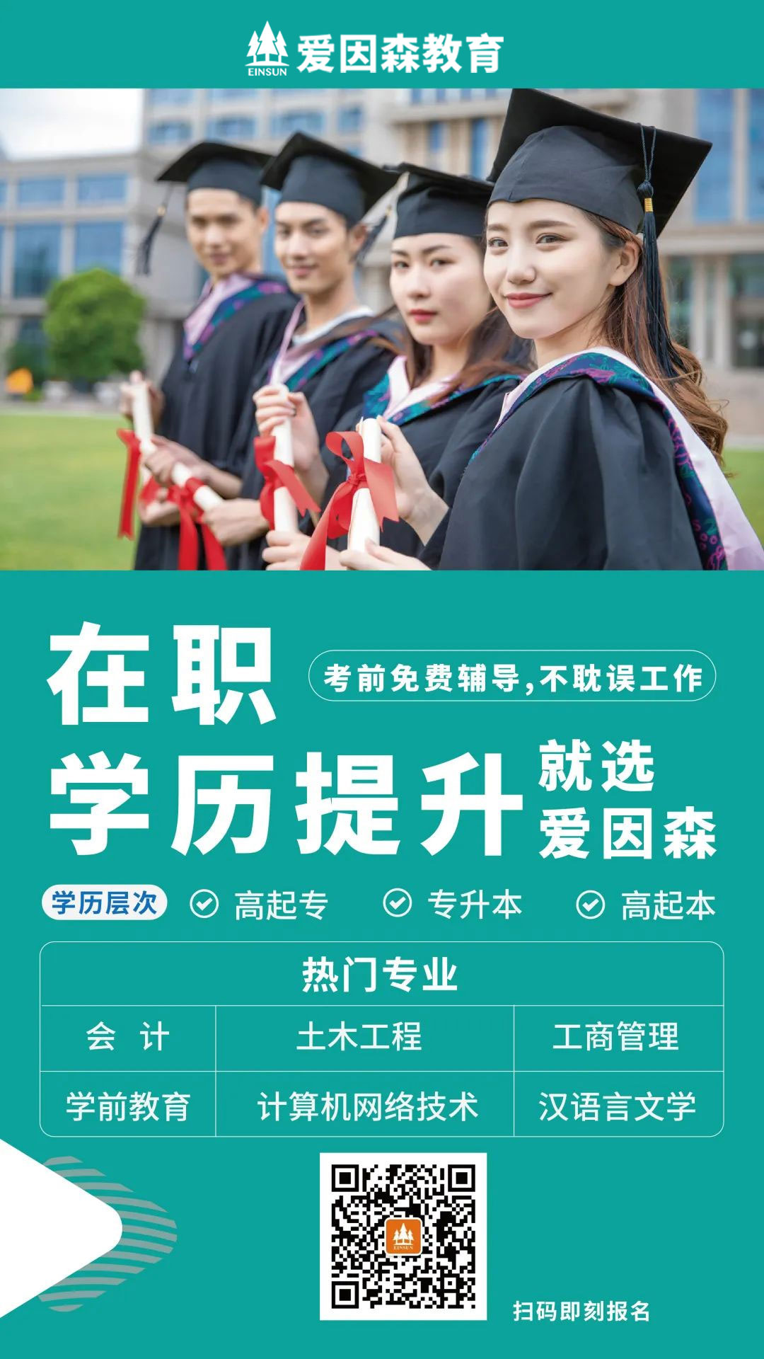 ����ɭ�W(xu��)�v�����������I(y��)