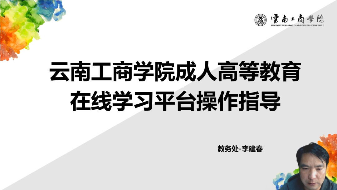 ����ɭ���ˌW(xu��)�v�����_�W(xu��)��Y