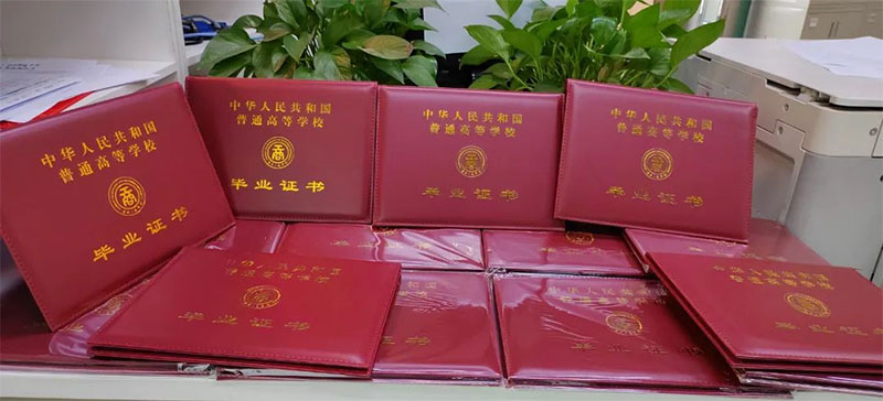 ����ɭ���˸ߵȽ������I���D����Ϣ�ɼ�