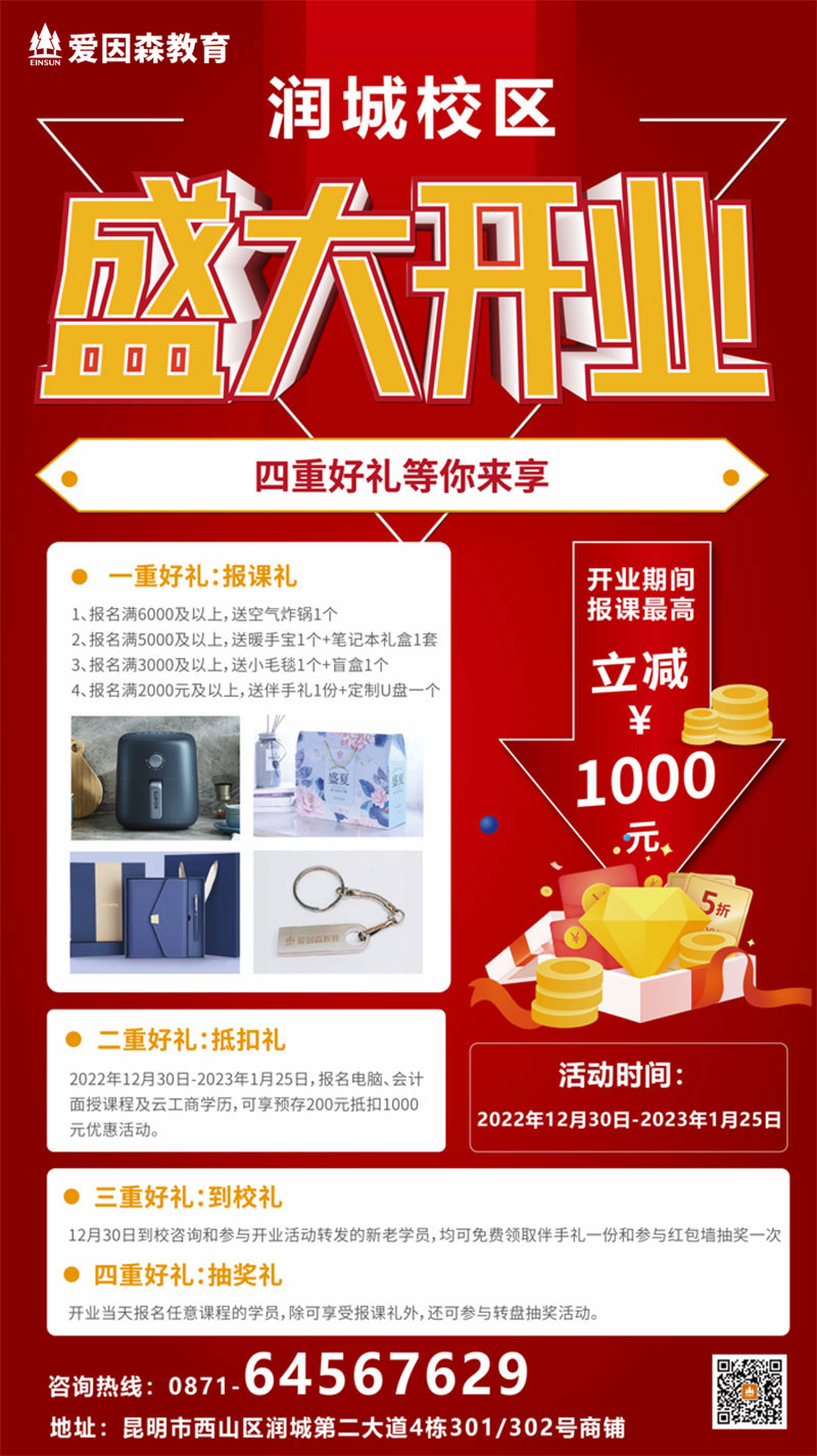 ���ґcף����ɭ����У�^(q��)ʢ���_�I(y��)