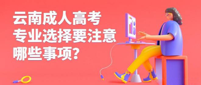 ���ϳ��˸߿����I�x��Ҫע����Щ���