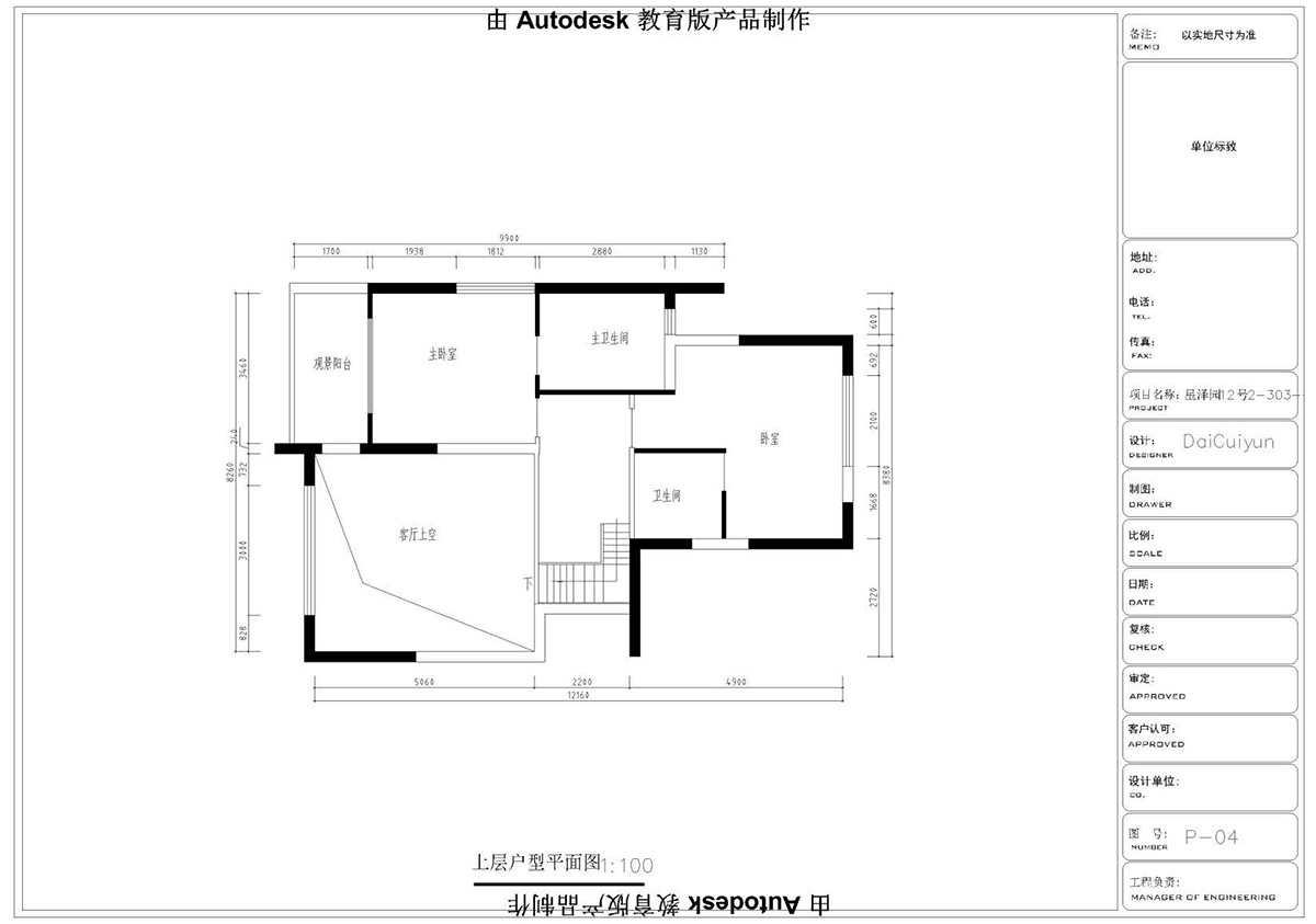 (i)ɭУ^(q)CADͬW(xu)Ʒ