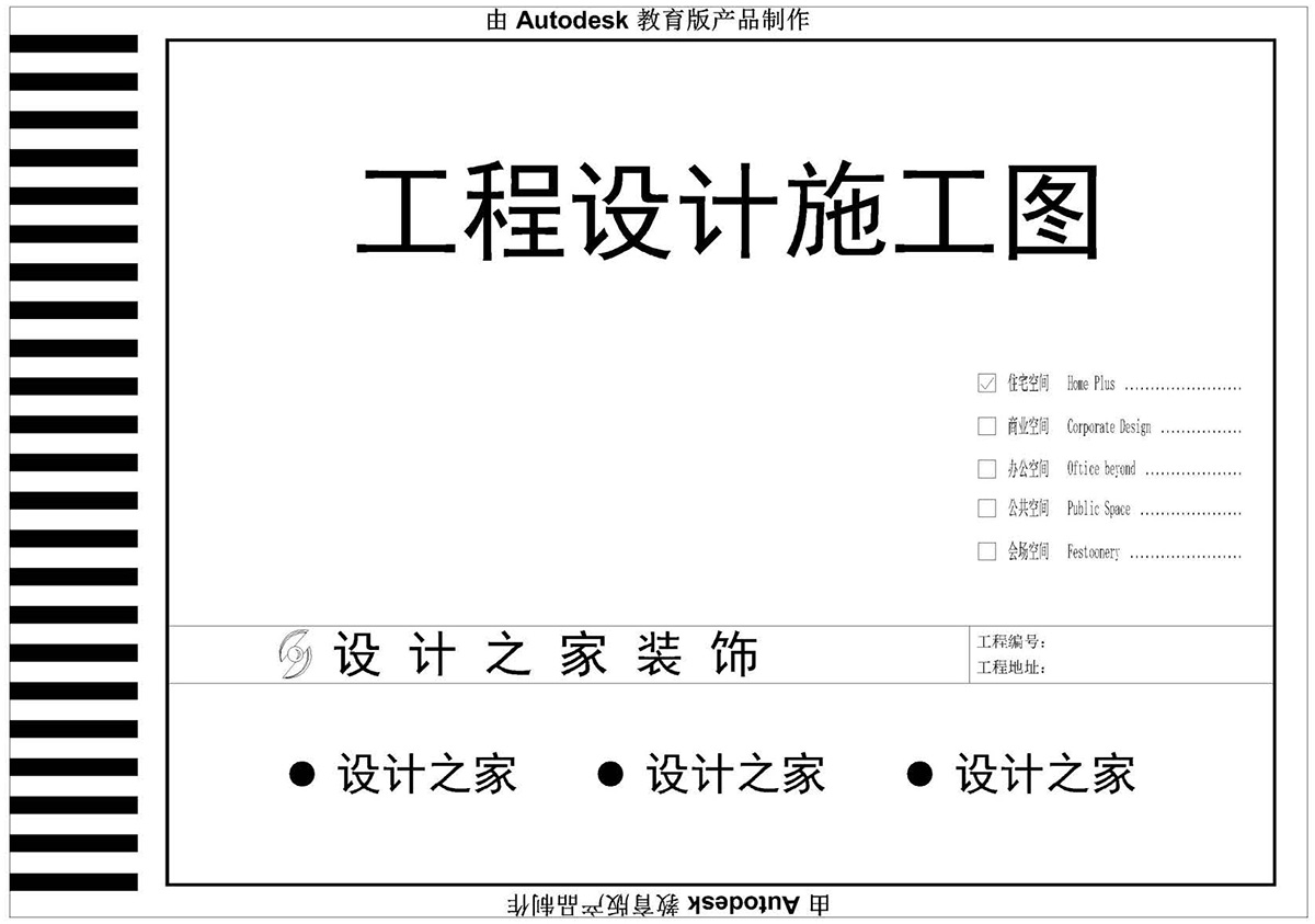 (i)ɭУ^(q)CADͬW(xu)Ʒ