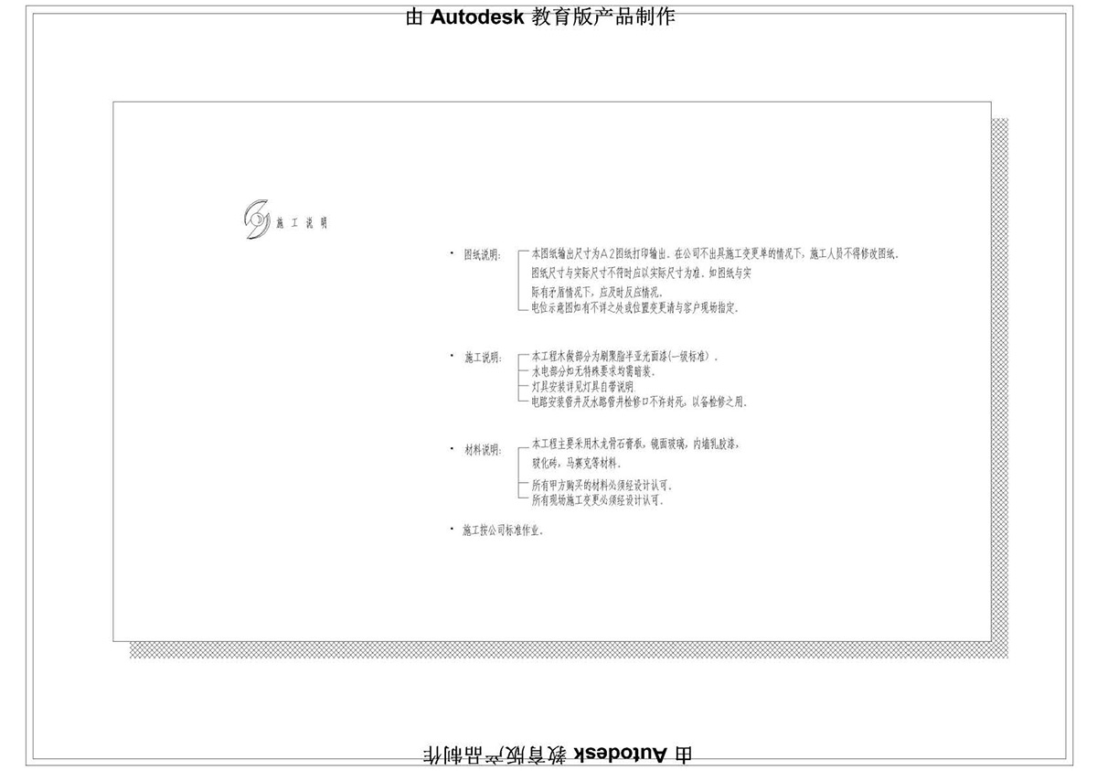 (i)ɭУ^(q)CADͬW(xu)Ʒ