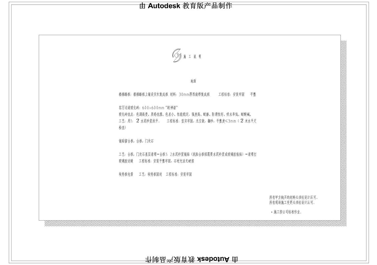 (i)ɭУ^(q)CADͬW(xu)Ʒ