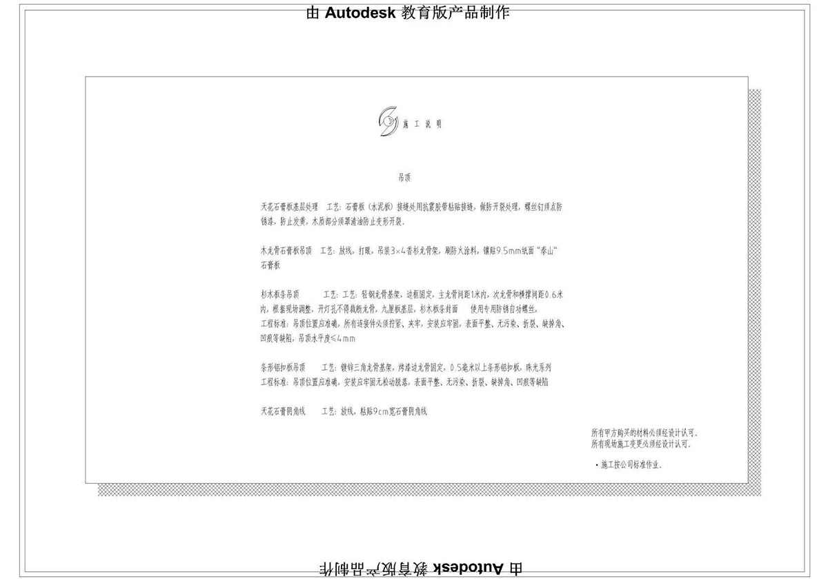 (i)ɭУ^(q)CADͬW(xu)Ʒ