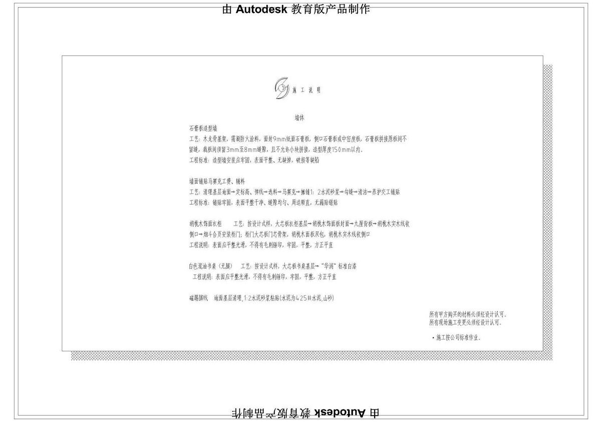 (i)ɭУ^(q)CADͬW(xu)Ʒ