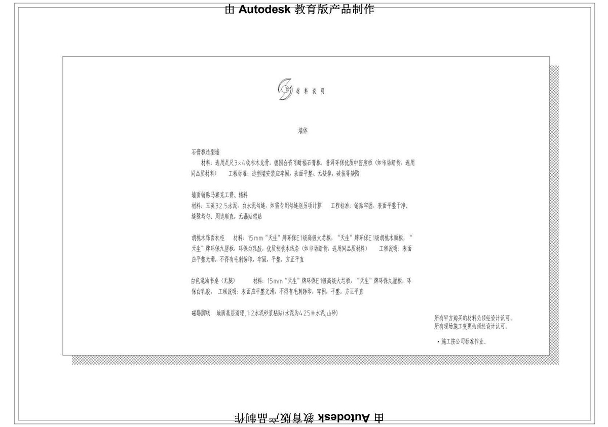 (i)ɭУ^(q)CADͬW(xu)Ʒ