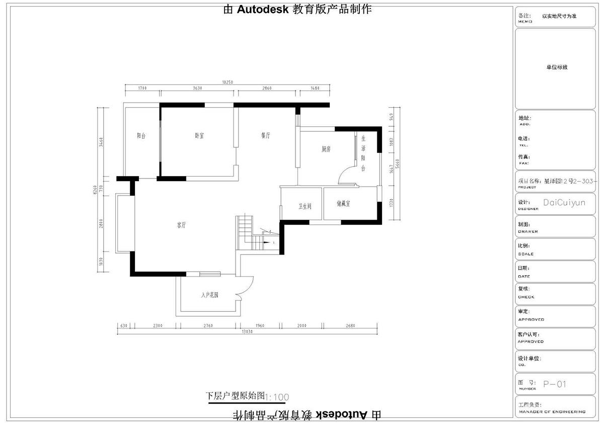 (i)ɭУ^(q)CADͬW(xu)Ʒ