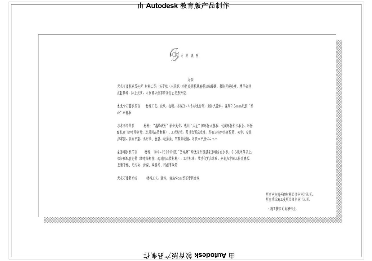 (i)ɭУ^(q)CADͬW(xu)Ʒ