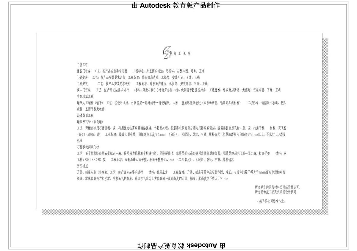 (i)ɭУ^(q)CADͬW(xu)Ʒ