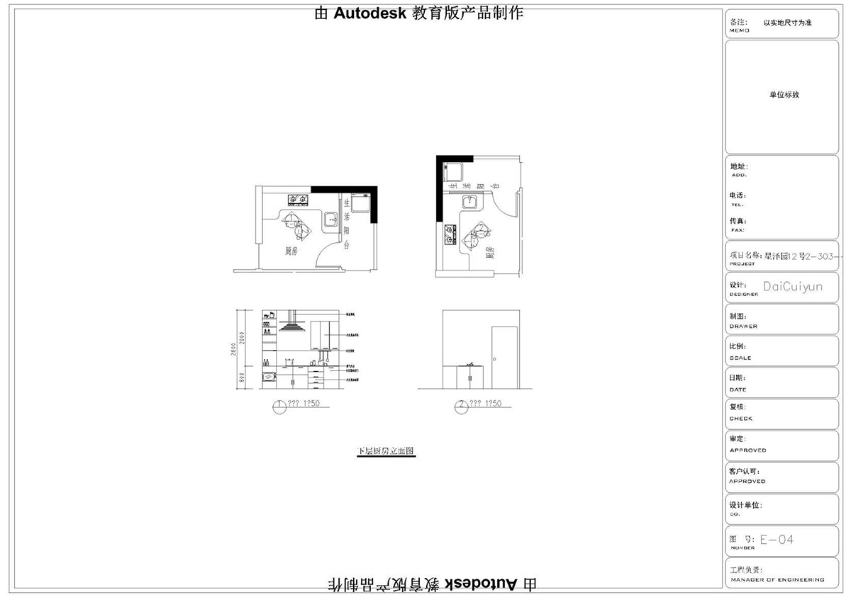 (i)ɭУ^(q)CADͬW(xu)Ʒ