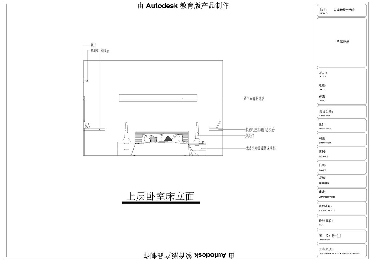 (i)ɭУ^(q)CADͬW(xu)Ʒ