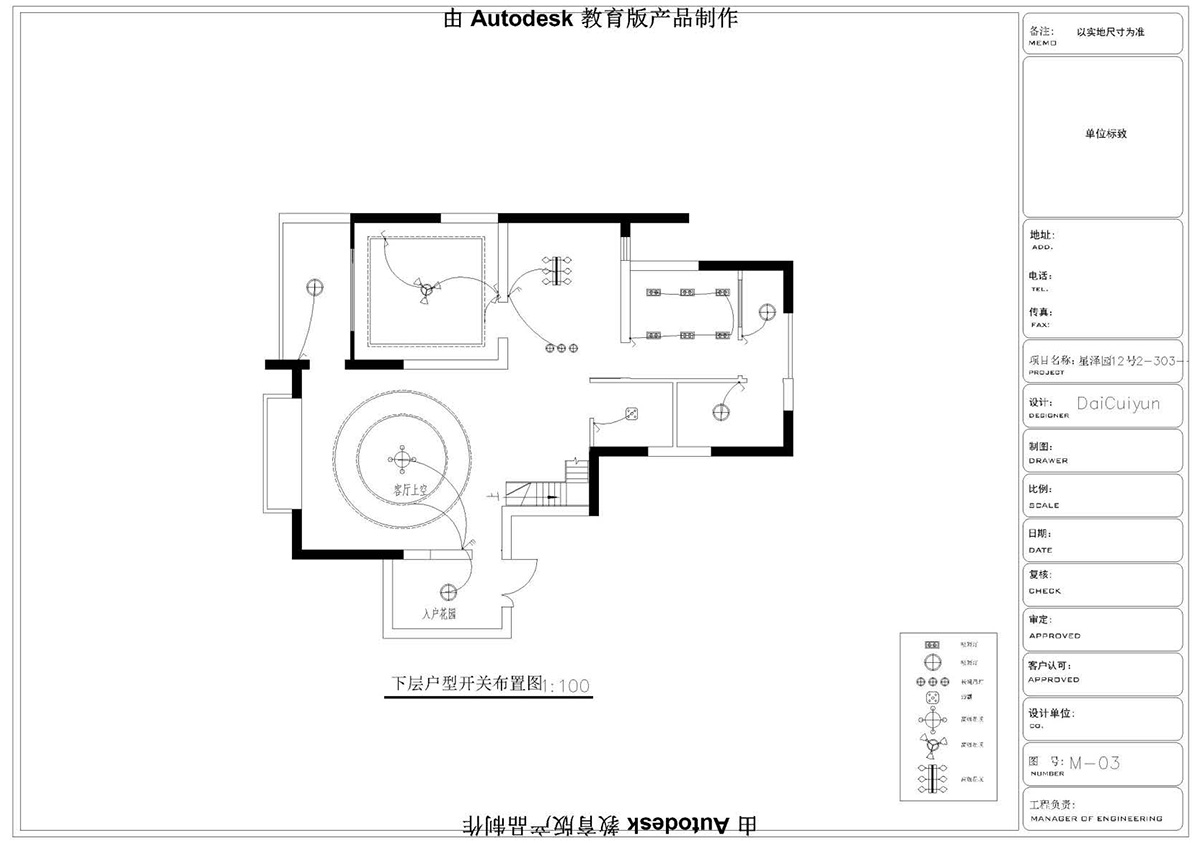 (i)ɭУ^(q)CADͬW(xu)Ʒ