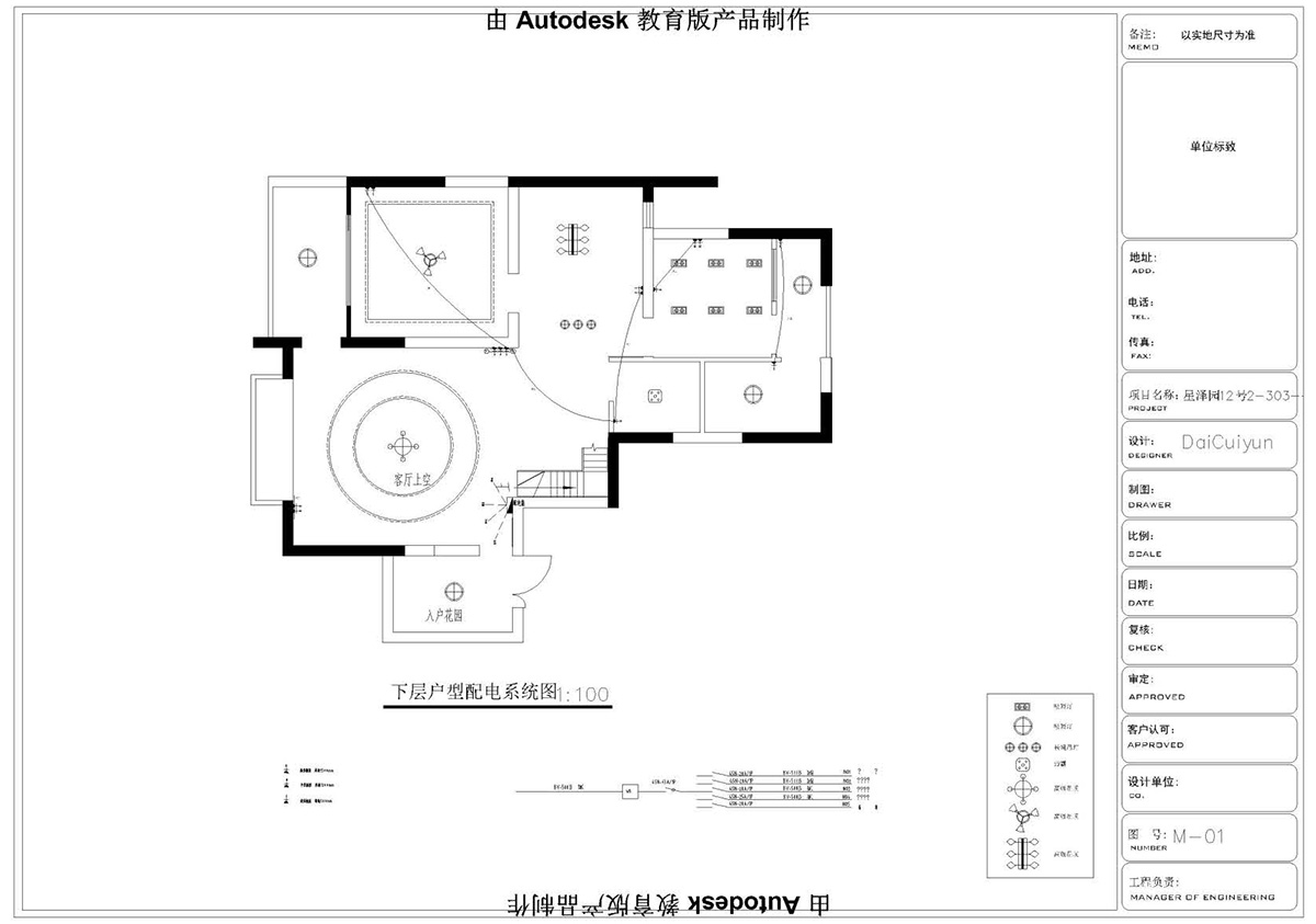 (i)ɭУ^(q)CADͬW(xu)Ʒ