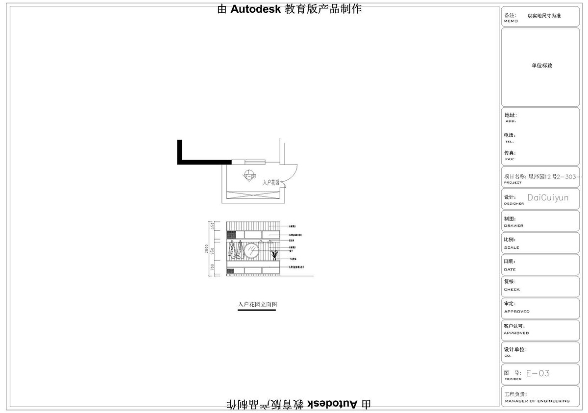 (i)ɭУ^(q)CADͬW(xu)Ʒ