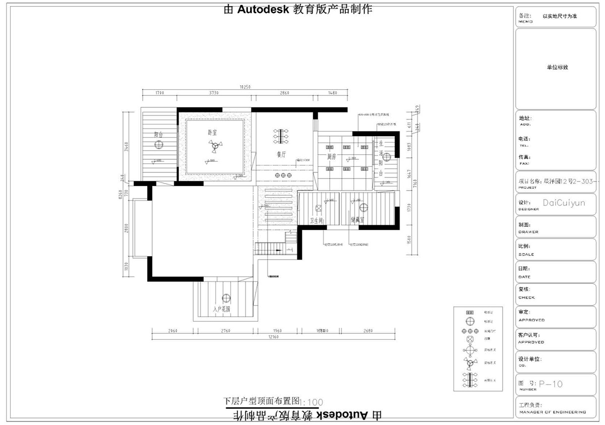 (i)ɭУ^(q)CADͬW(xu)Ʒ