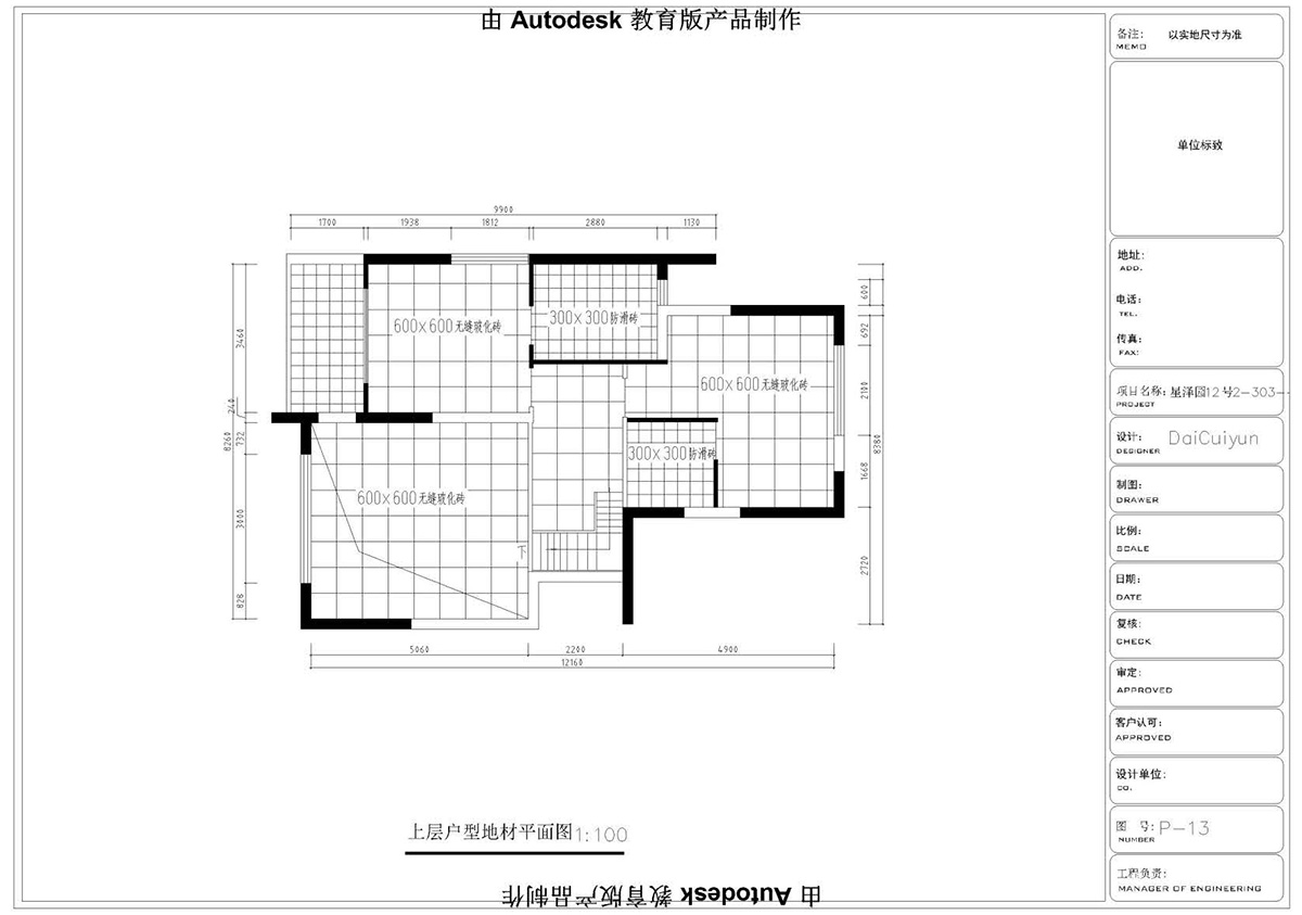 (i)ɭУ^(q)CADͬW(xu)Ʒ