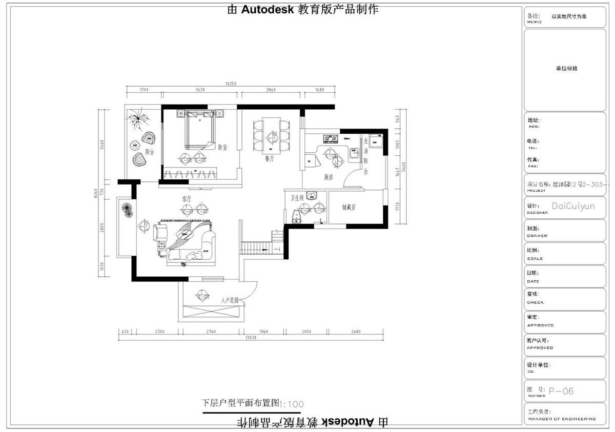 (i)ɭУ^(q)CADͬW(xu)Ʒ