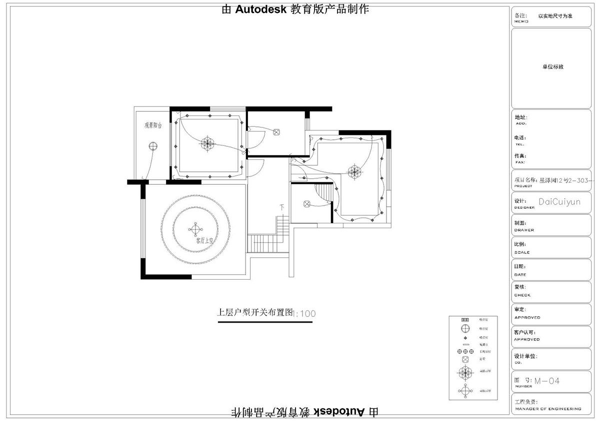 (i)ɭУ^(q)CADͬW(xu)Ʒ