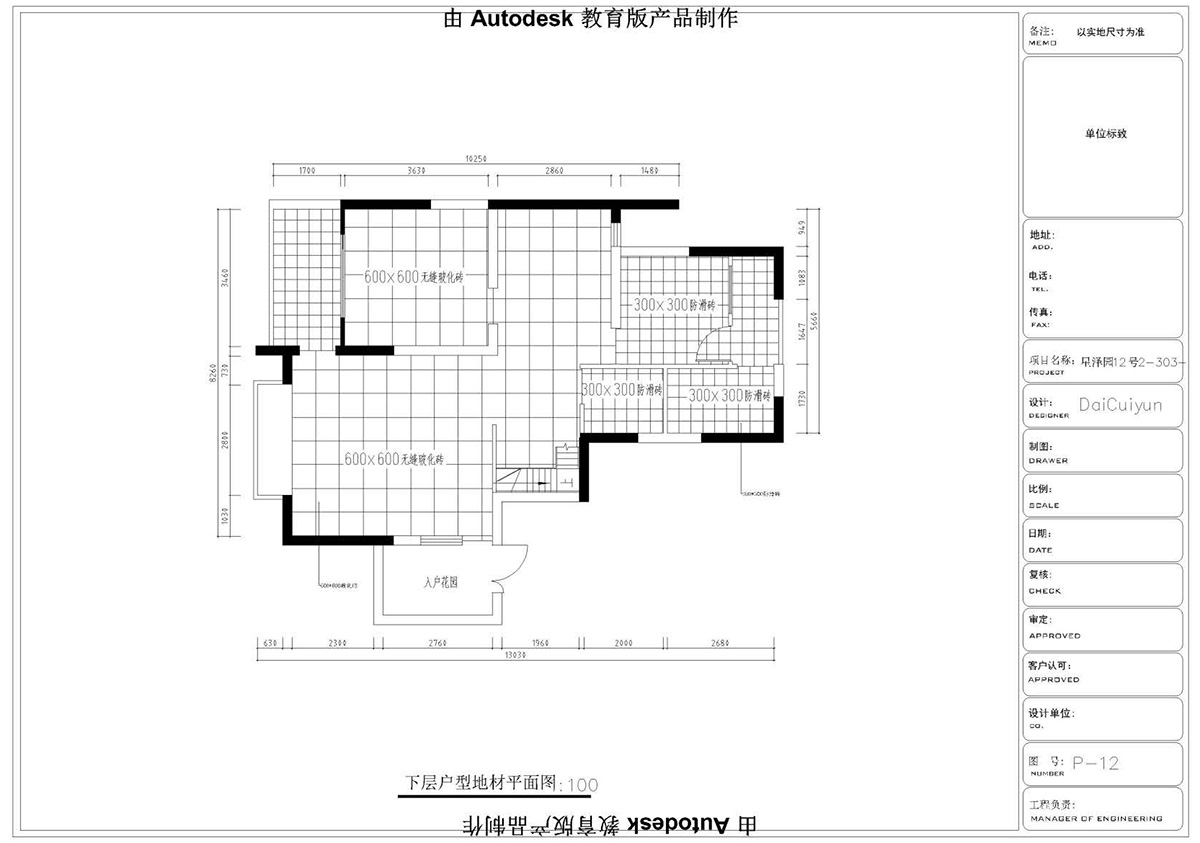 (i)ɭУ^(q)CADͬW(xu)Ʒ