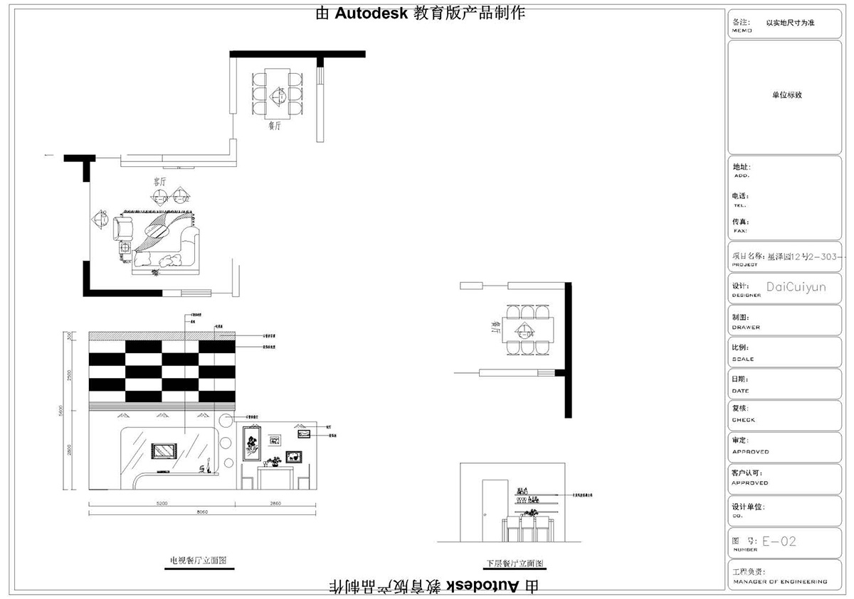 (i)ɭУ^(q)CADͬW(xu)Ʒ