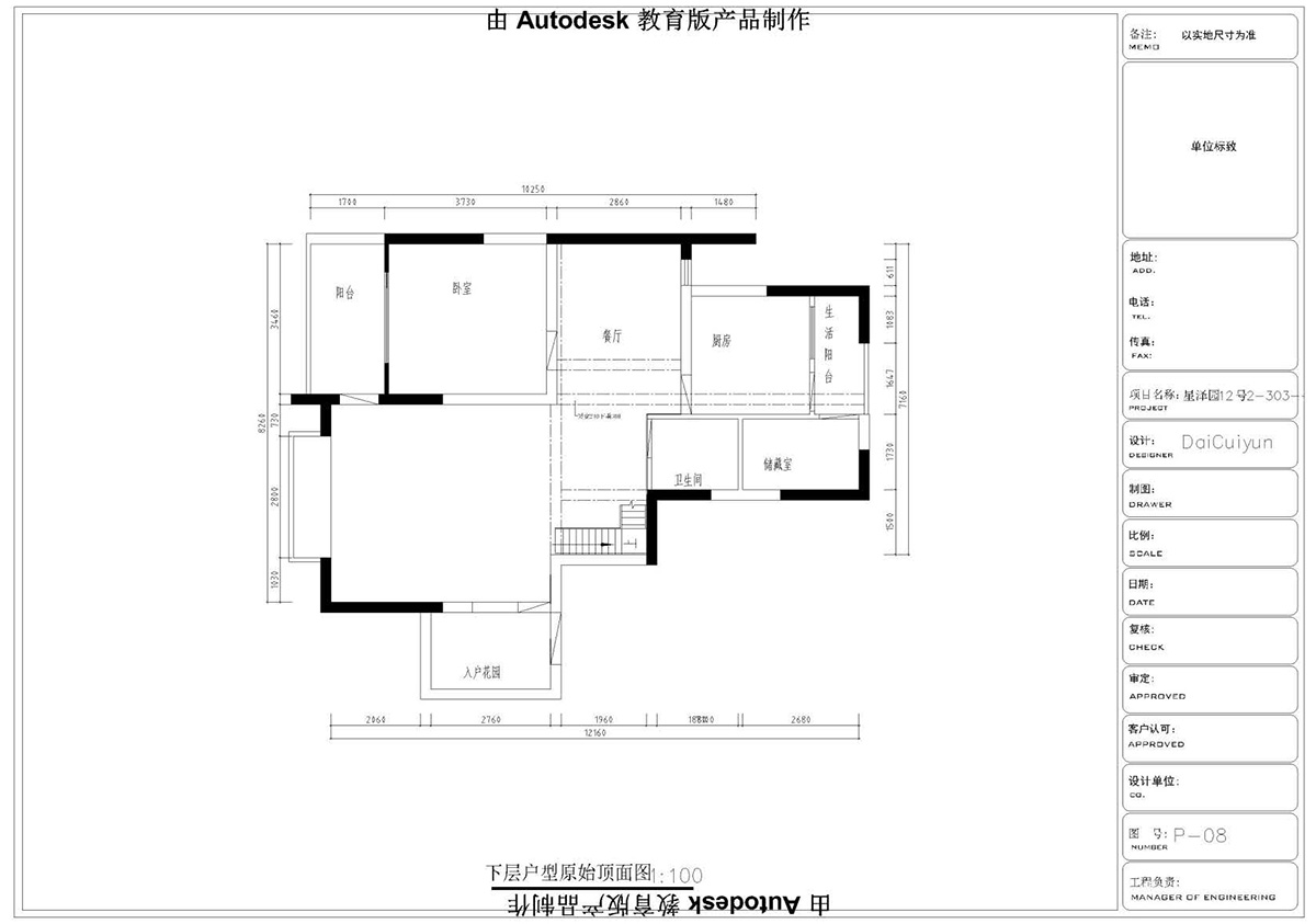 (i)ɭУ^(q)CADͬW(xu)Ʒ