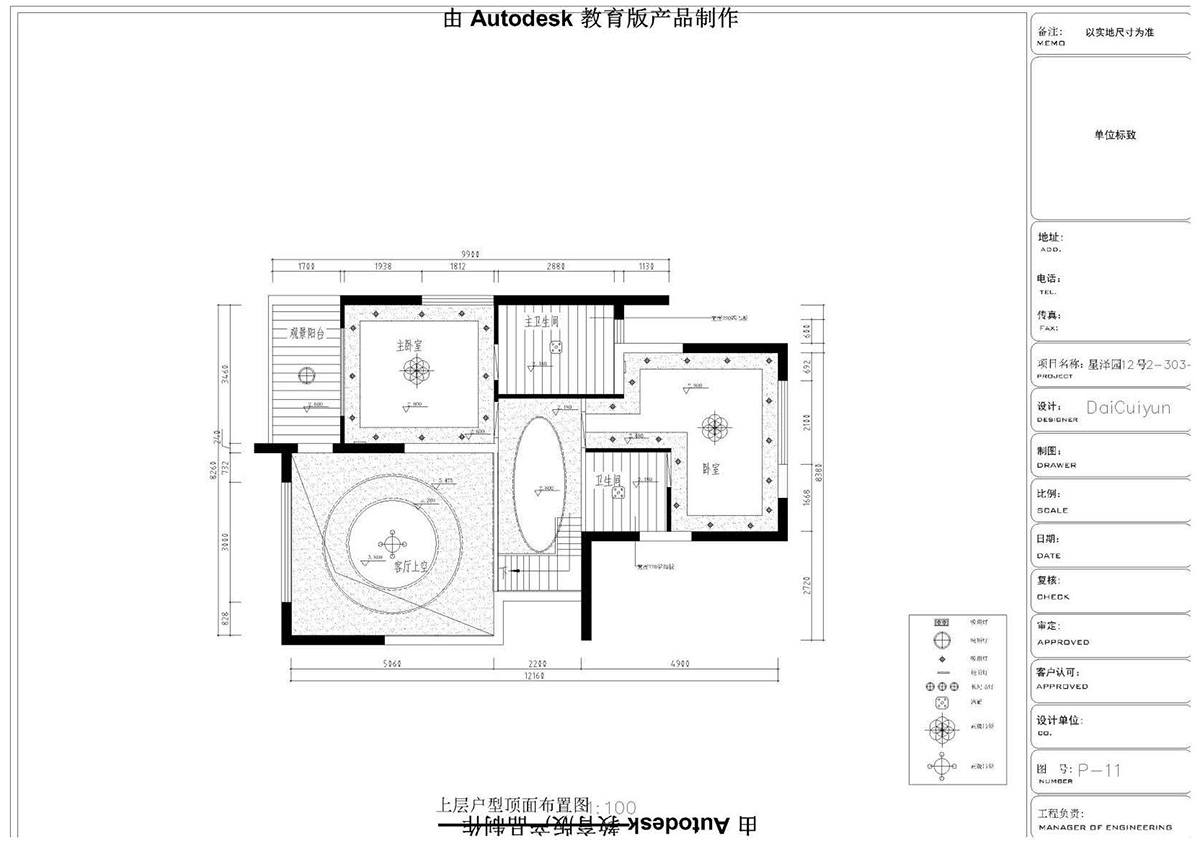 (i)ɭУ^(q)CADͬW(xu)Ʒ