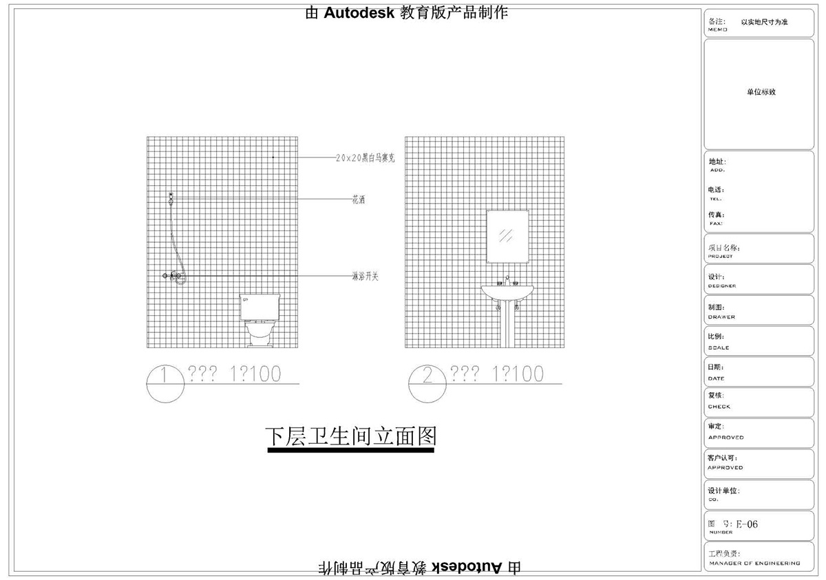 (i)ɭУ^(q)CADͬW(xu)Ʒ