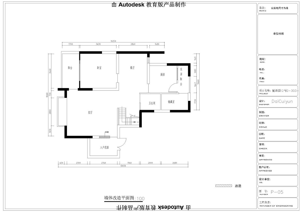 (i)ɭУ^(q)CADͬW(xu)Ʒ